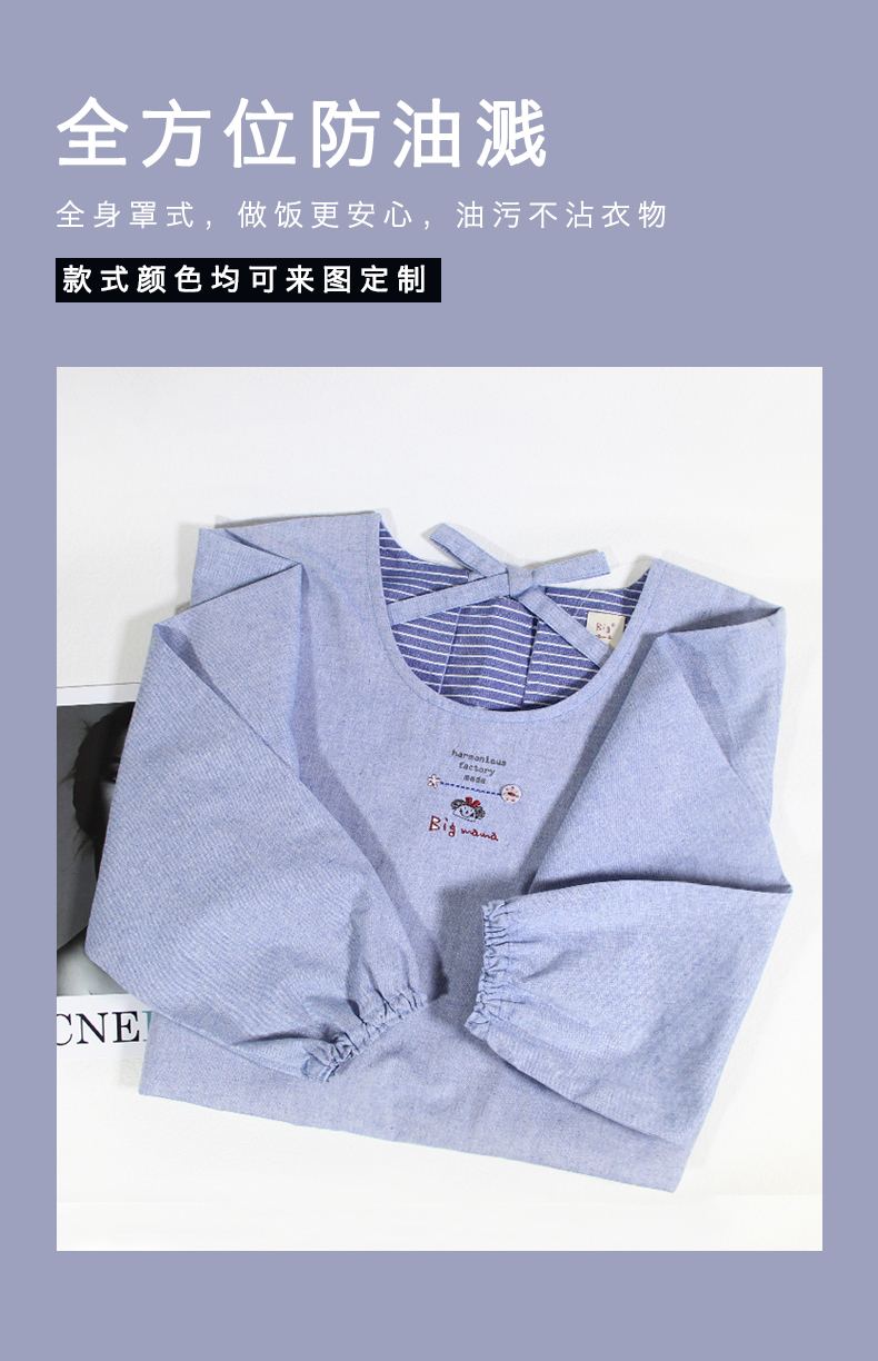 围裙详情_01.jpg