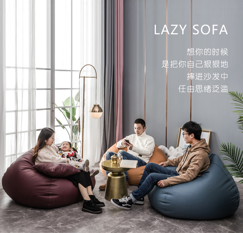 懒人沙发_01.jpg