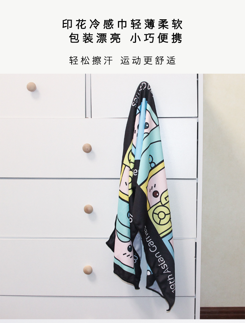 冷感巾_05.jpg
