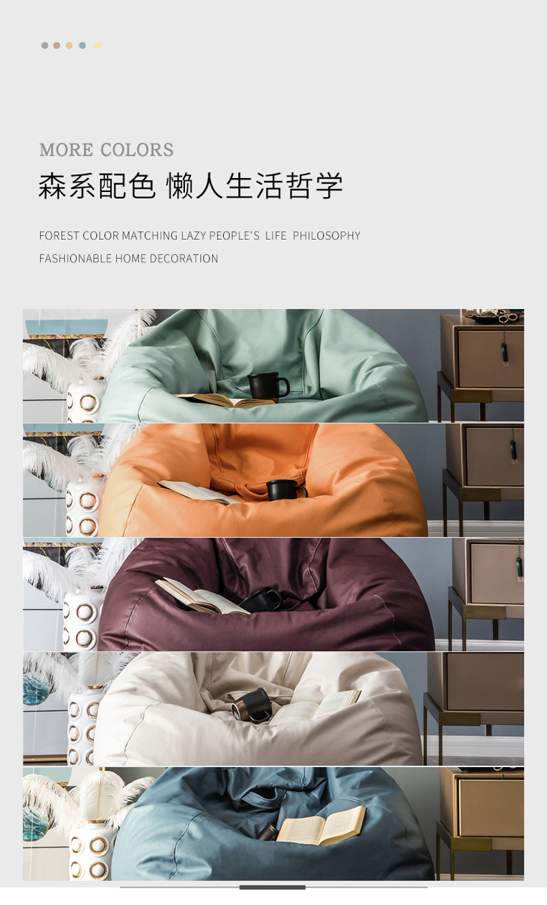 懒人沙发_09.jpg