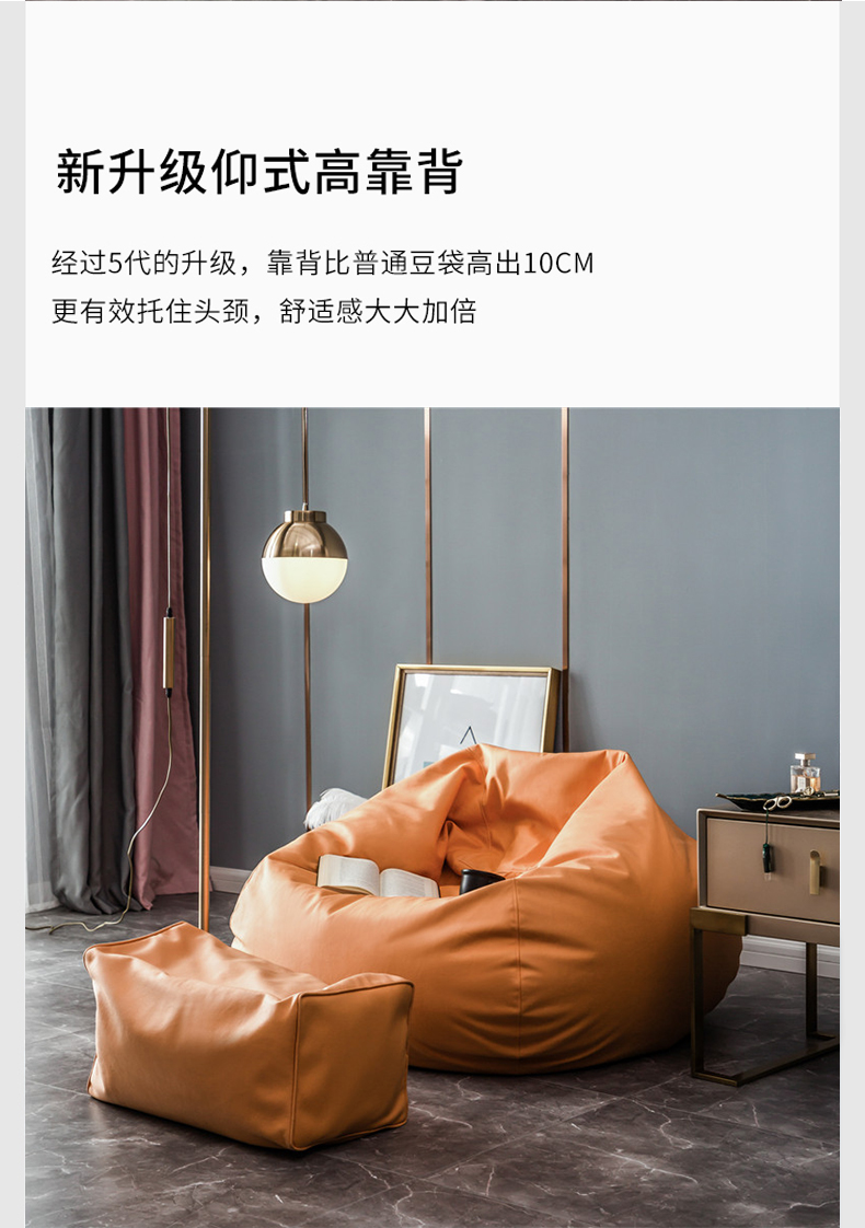 懒人沙发_05.jpg