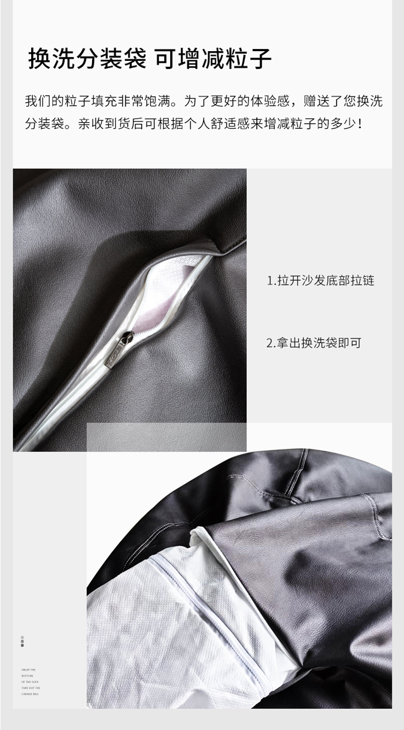 懒人沙发_06.jpg