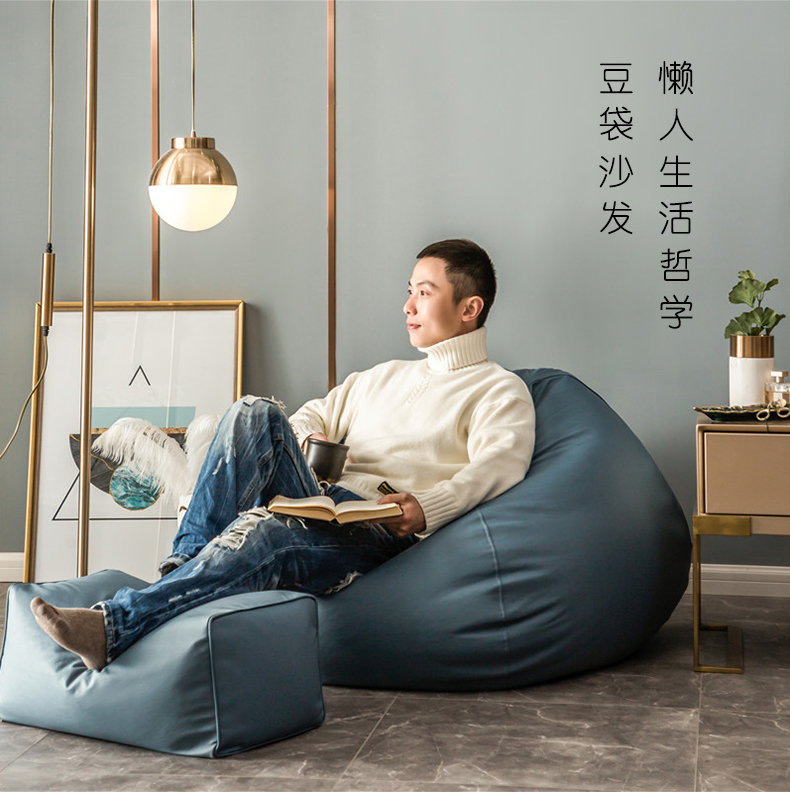 懒人沙发_03.jpg