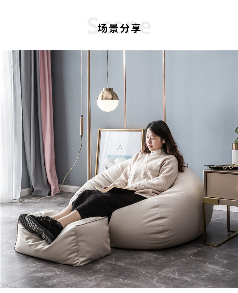懒人沙发_10.jpg