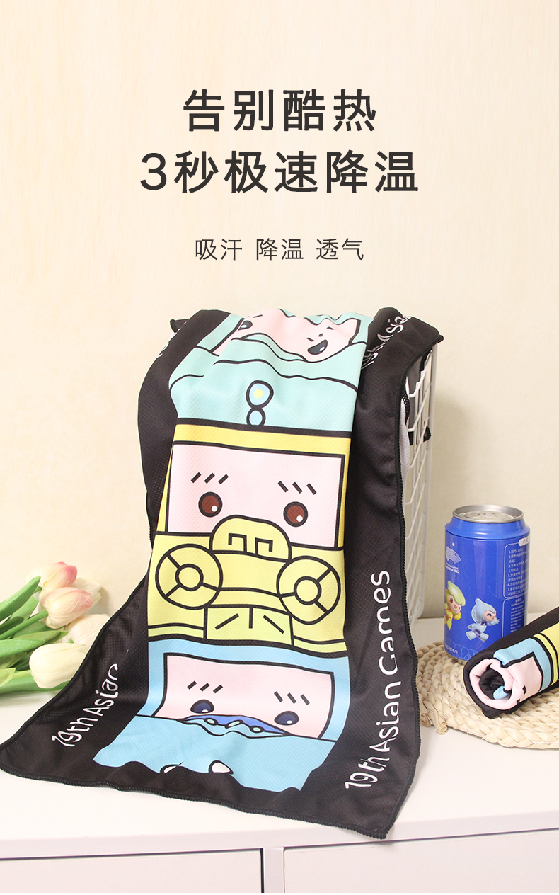冷感巾_01.jpg