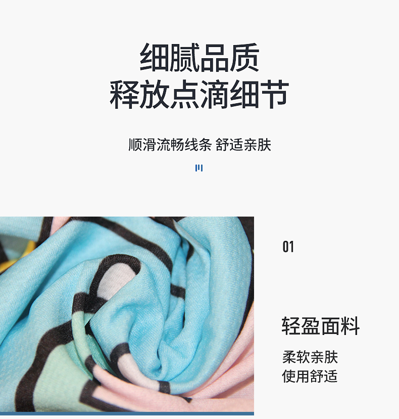 冷感巾_09.jpg