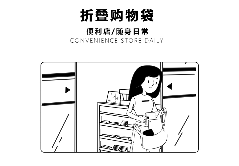 收纳包-中文_02.jpg