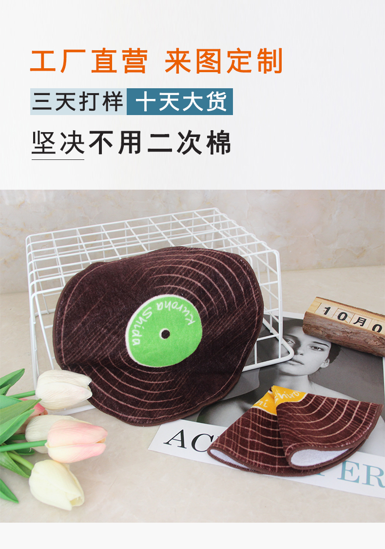 数码印花毛巾_01.jpg