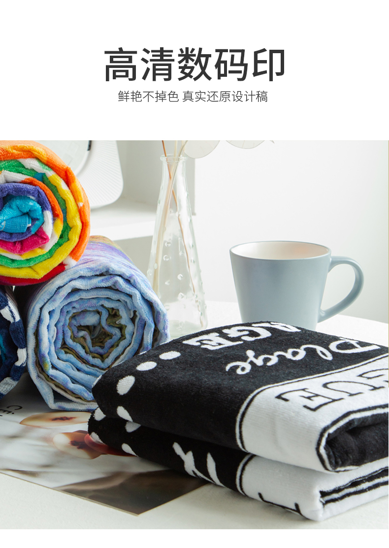 数码印花毛巾_05.jpg